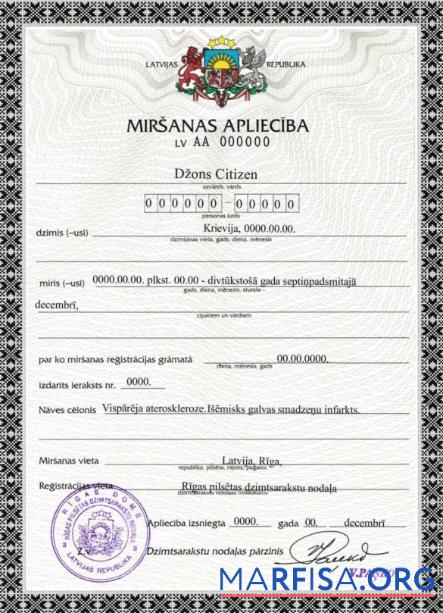 Printable Latvia death certificate template in PSD format, fully editable